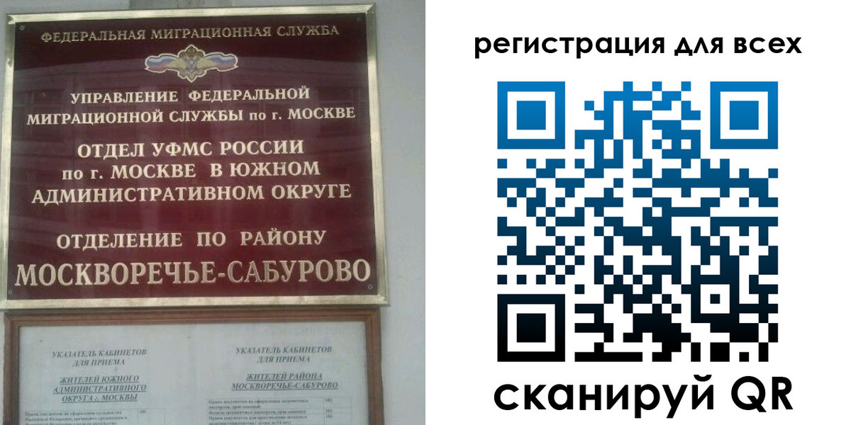 прописка от собственника в Киржаче