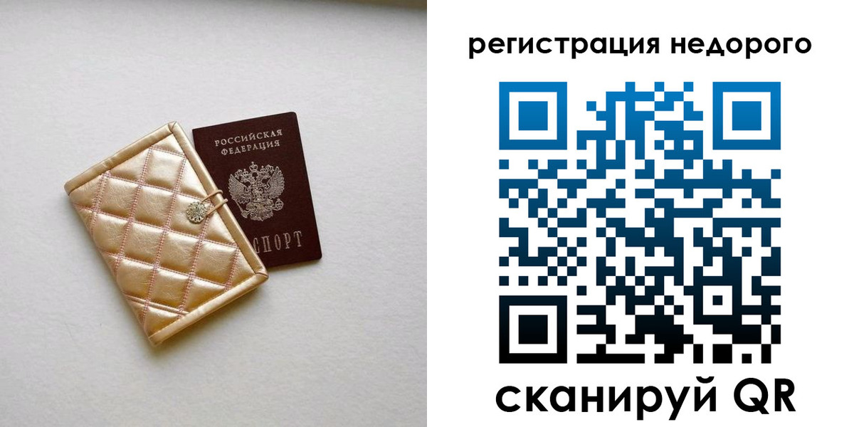 регистрация для дет. сада в Киржаче