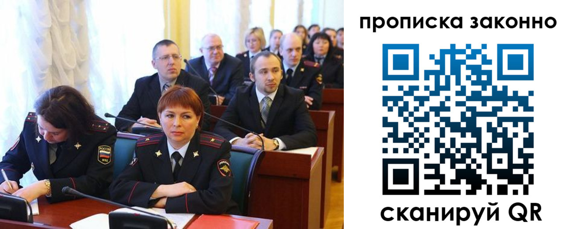 прописка для кредита в Киржаче